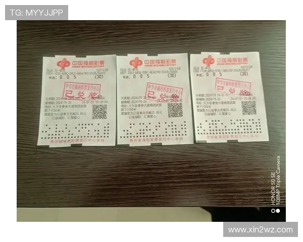 第137期3d开奖结果最新公布：中奖号码全面揭晓